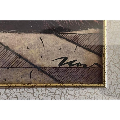 Утро и вечер