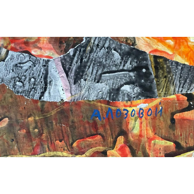 Окна в небе