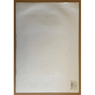 Взгляд на мир