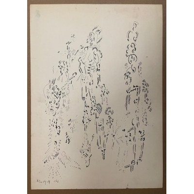 Рисунок 1968 г.