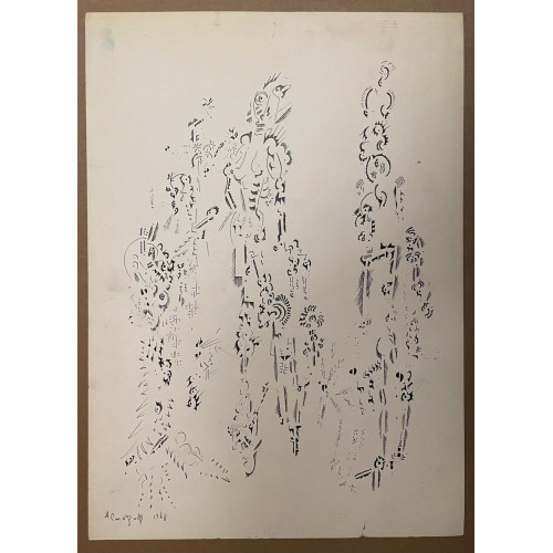 Рисунок 1968 г.