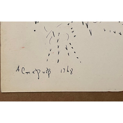 Рисунок 1968 г.