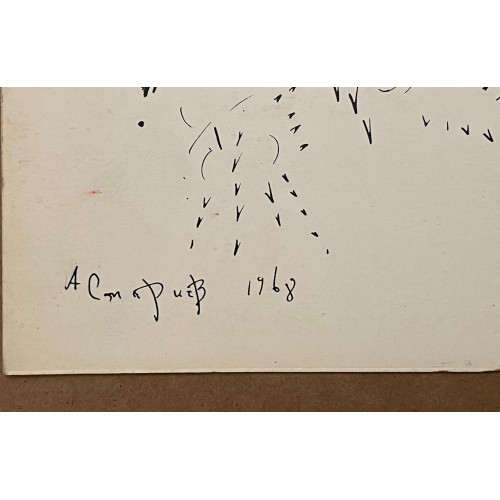 Рисунок 1968 г.