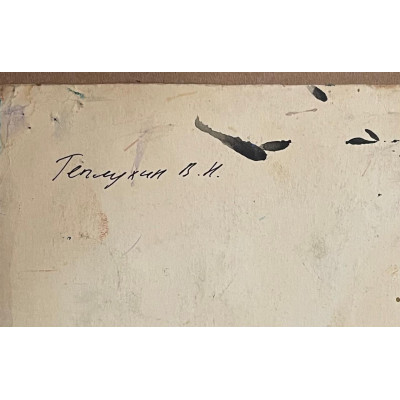 Девушка со свечением 