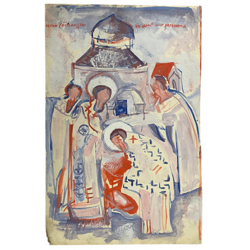 Картина В доме митрополита, художник Теплухин Владимир Николаевич