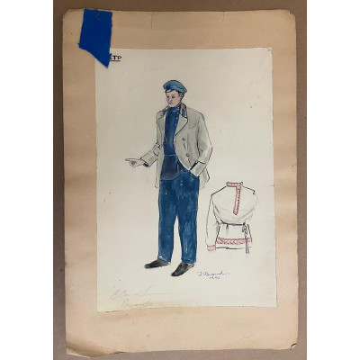 Театральный эскиз 1950г.