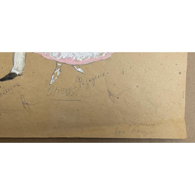 Костюмы к балету и спектаклю - 3 работы