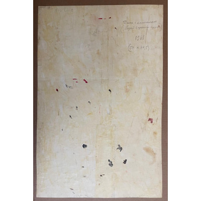 Дама с камелиями