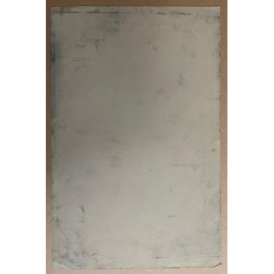 Под солнцем