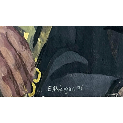 Музыканты 1971 г.