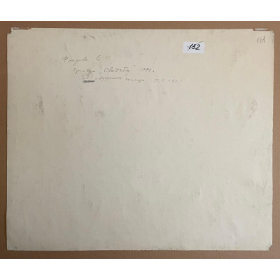 Музыканты 1971 г.