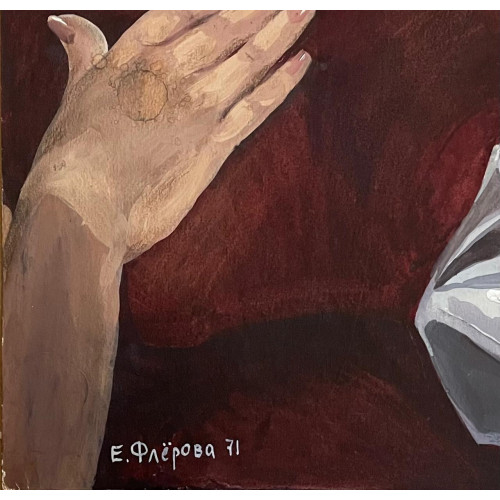 Жених и невеста, 1971 г