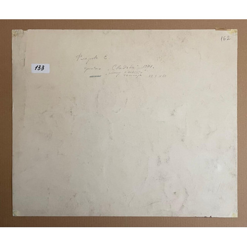 Жених и невеста, 1971 г