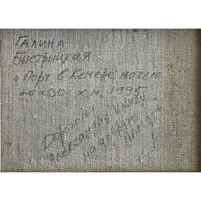 Порт в Кемерово ночью