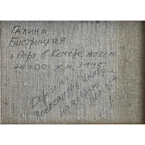 Порт в Кемерово ночью