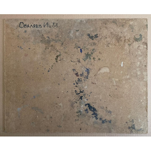 Стеклодувы, 1988 г.