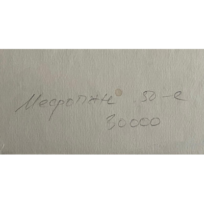 Порт 1955 г.