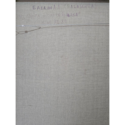 Из цикла Арцаха