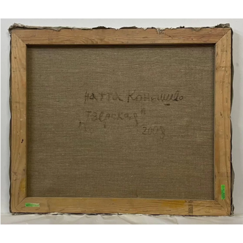 Картина Тверская 2008 г, художник Конышева Натта Ивановна