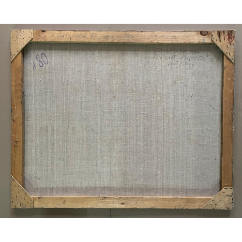 Картина После работы, художник Батынков Константин