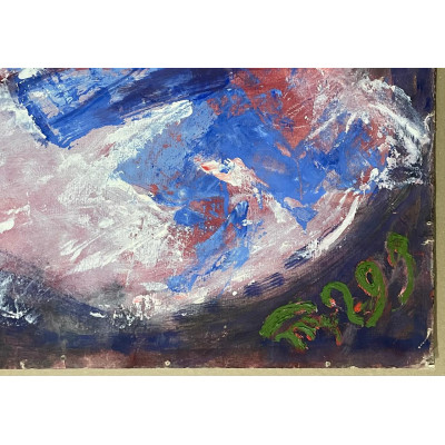 Погоня 1993 г