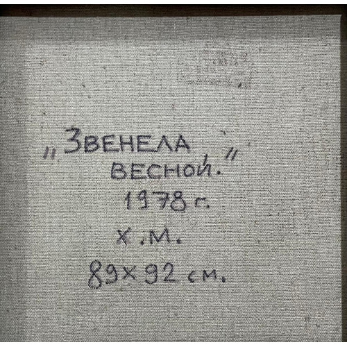 Картина Звенела весной, 1978 г, художник Лепин Анатолий Васильевич