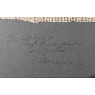 Внутренний дворик