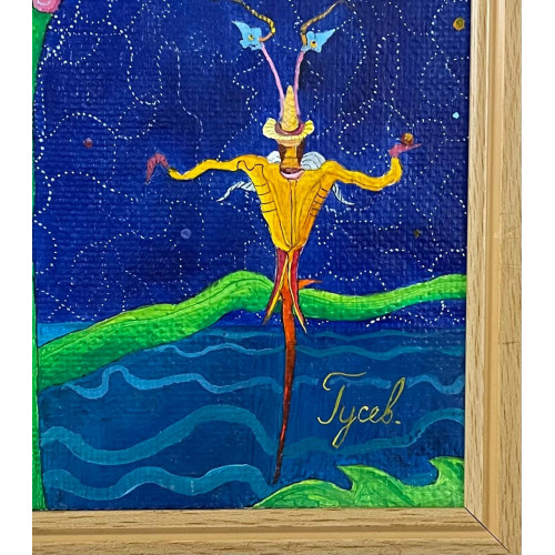 Картина Андалузский кот бредущий берегом моря, художник Гусев Борис