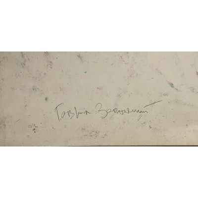 Авангард с мотивом