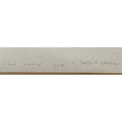 Полевой букет - 2 работы