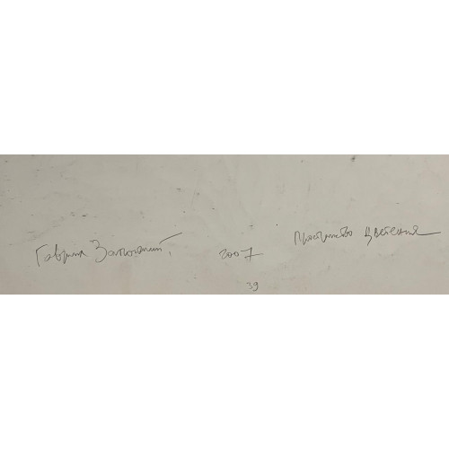 Картина Полевой букет - 2 работы, художник Заполянский Гавриил Аронович