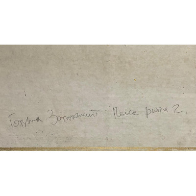 Абстракция в золоте - 2 работы