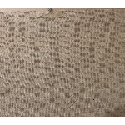 Заходи на огонек