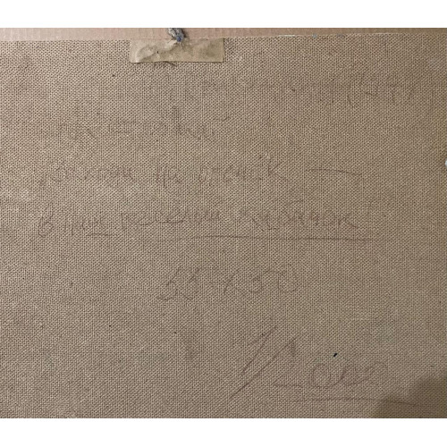 Картина Заходи на огонек, художник Кусочкин Григорий Павлович