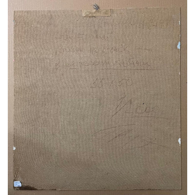 Заходи на огонек