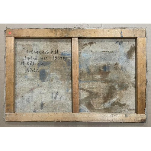 Картина Первый снег, 1982 г., художник Терещенко Николай Иванович