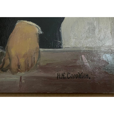 План Гоэрло