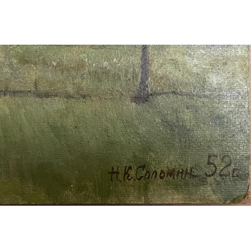 Картина Вётлы 1952 г., художник Соломин Николай Константинович