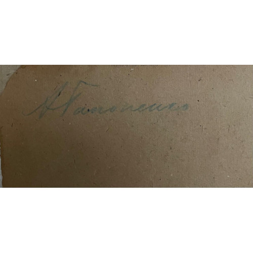 Картина Отдыхающая, художник Гапоненко Алексей Тарасович