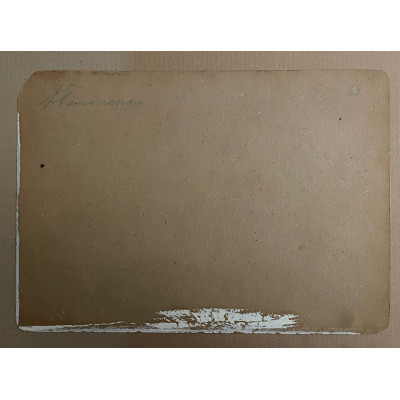 Отдыхающая