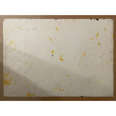 Городская сцена