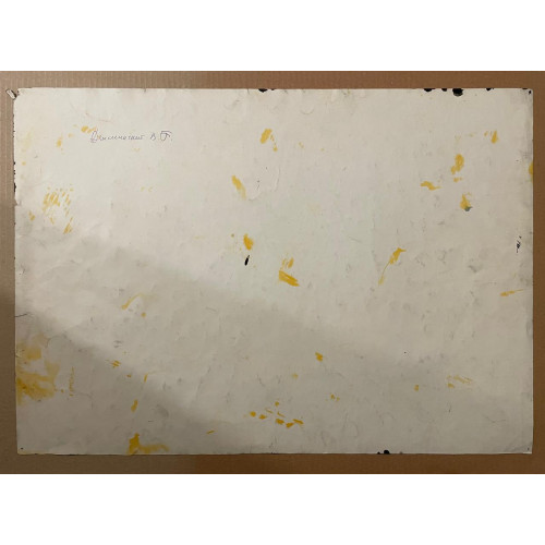 Картина Городская сцена, художник Дыминский Виктор