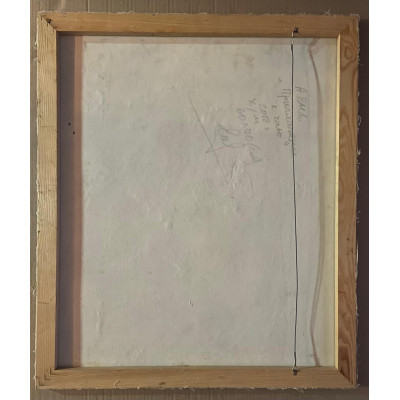 Приглашение на чай