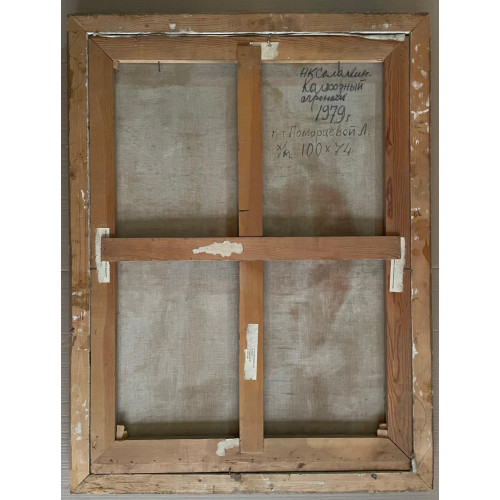 Картина Колхозный агроном, художник Соломин Николай Константинович