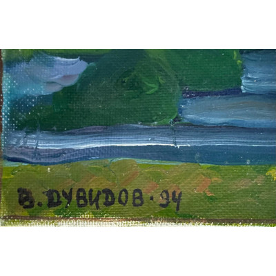 На даче, 2 работы