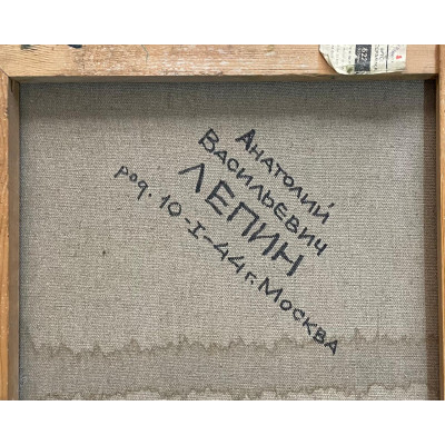 Opus lXXX 1997 год