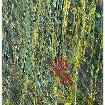 Познание утренней росе