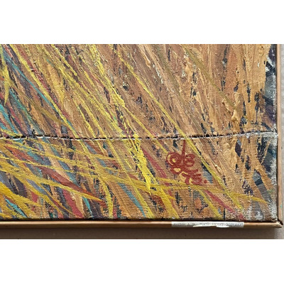 Все будет хорошо