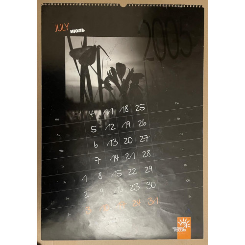 Картина Еврейские мотив, художник Заполянский Гавриил Аронович 