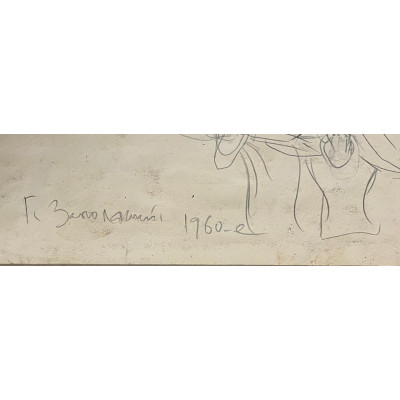 Противостояние 1960-е